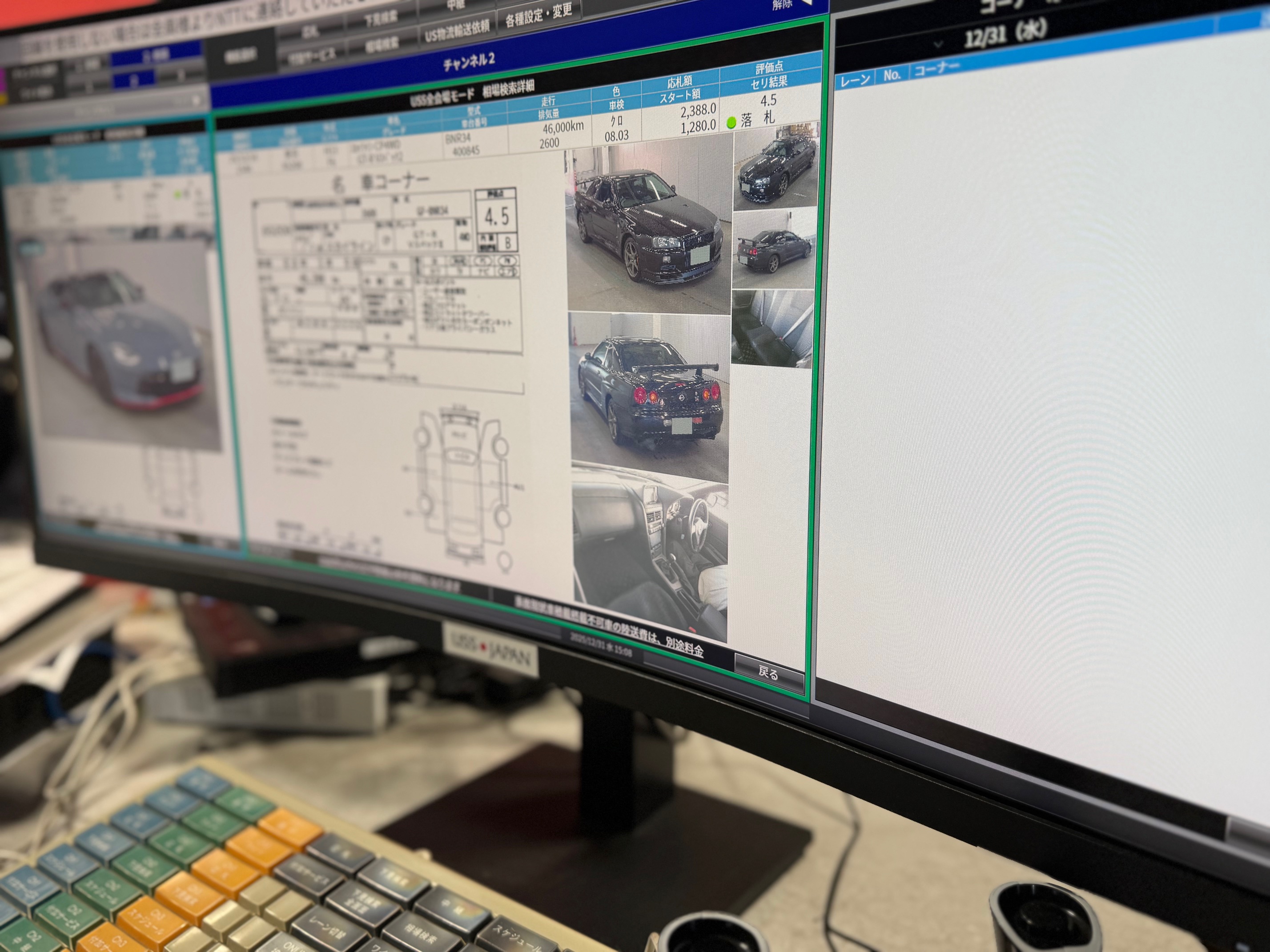 新車・中古車販売